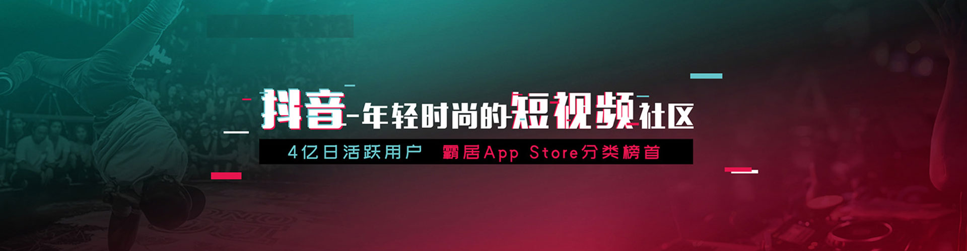 隆回信息流优化师