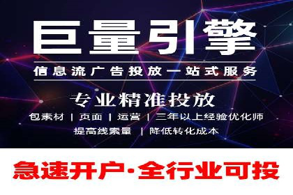 行业领先企业如何运用SEM运营推广